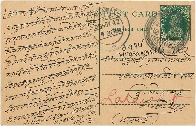 Entier Postal Postal Stationary Inde India 