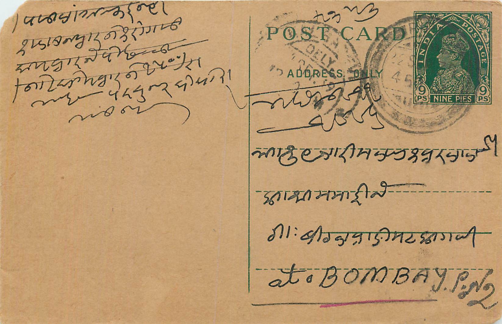Entier Postal Postal Stationary Inde India 
