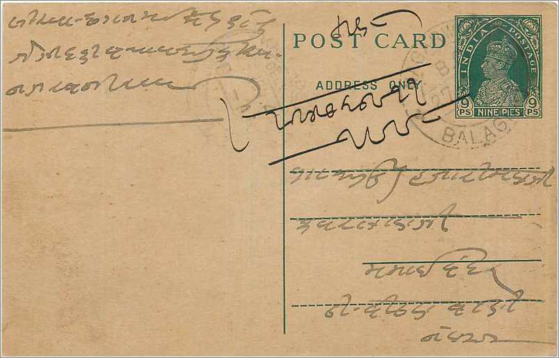 Entier Postal Postal Stationary Inde India 