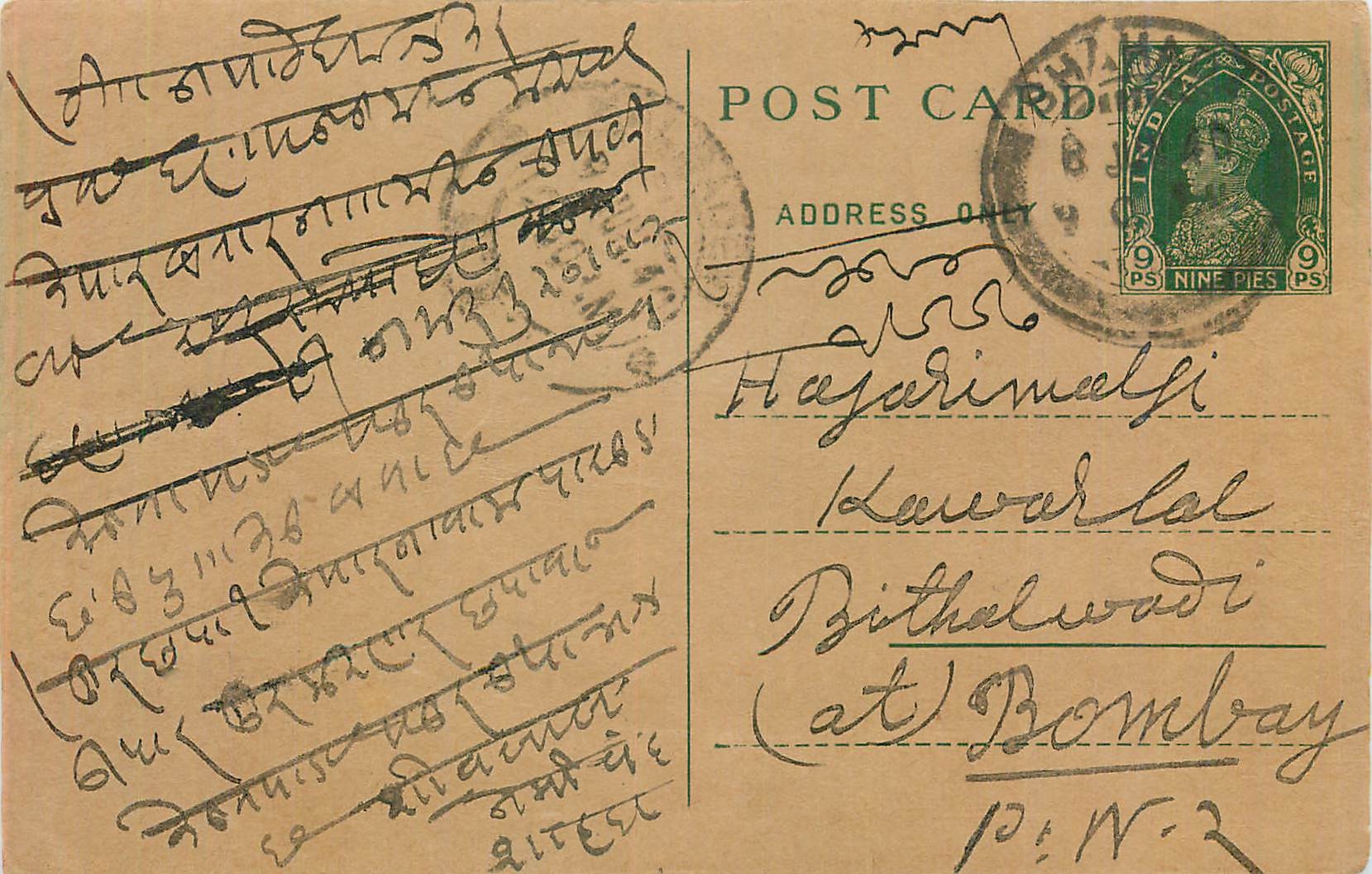 Entier Postal Postal Stationary Inde India 