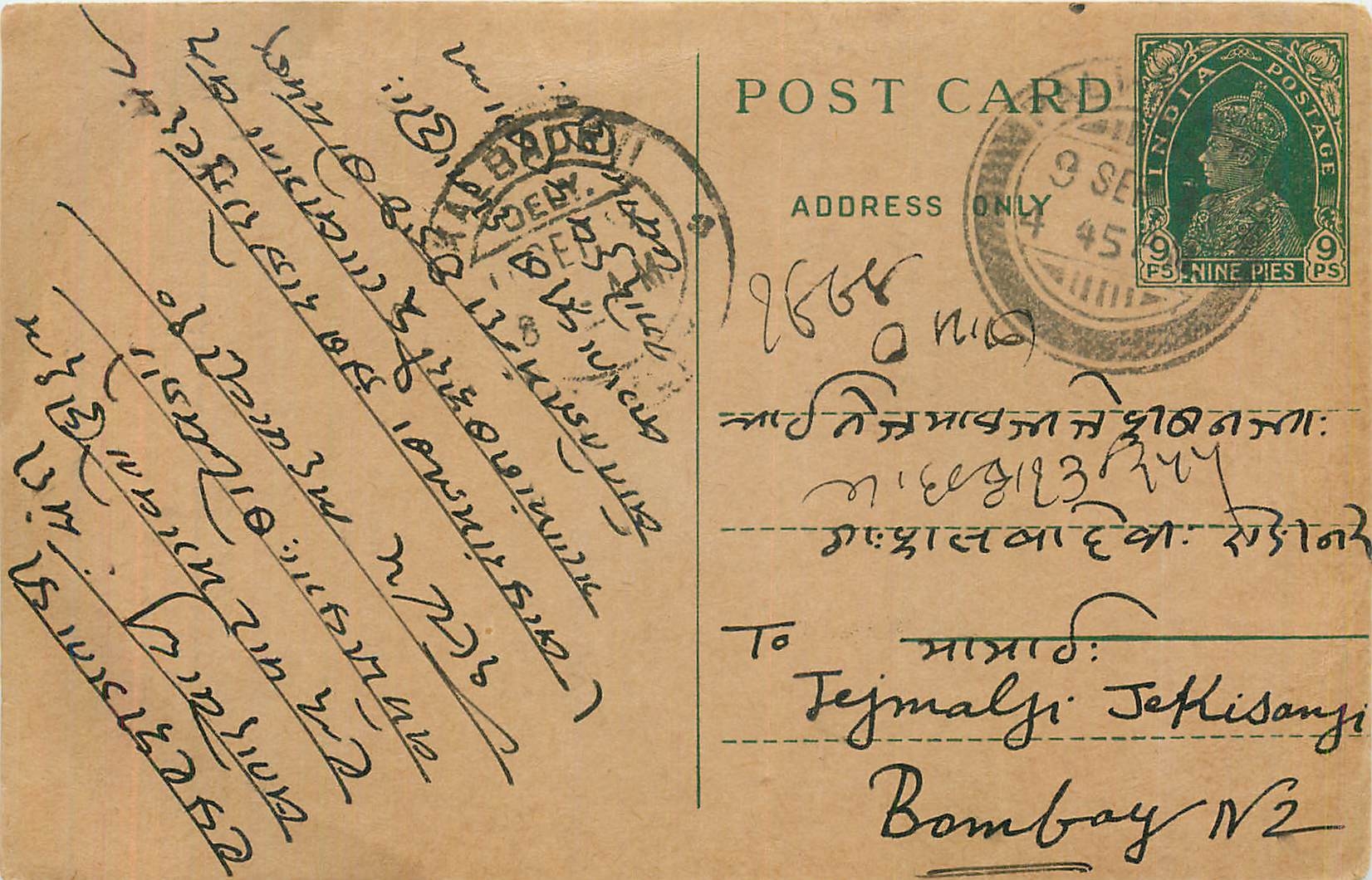 Entier Postal Postal Stationary Inde India 