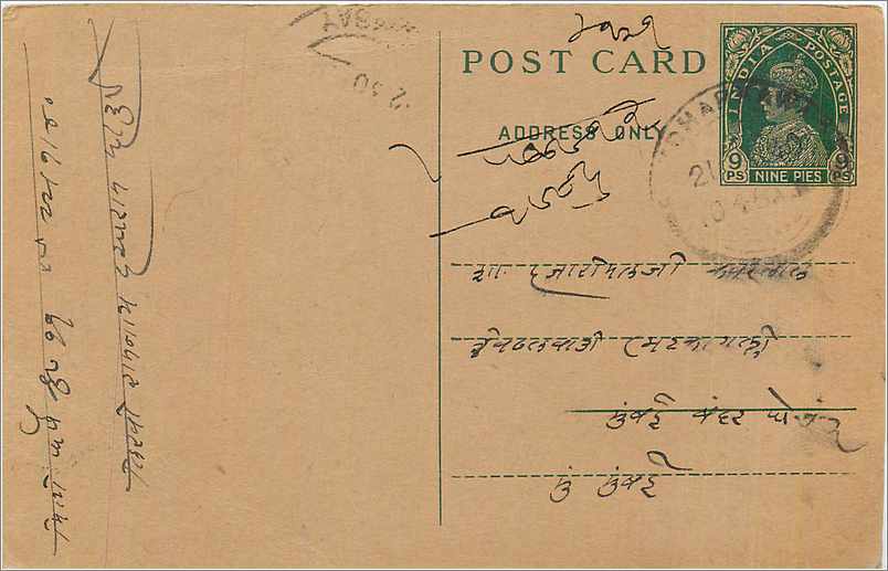 Entier Postal Postal Stationary Inde India 