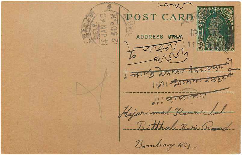 Entier Postal Postal Stationary Inde India 
