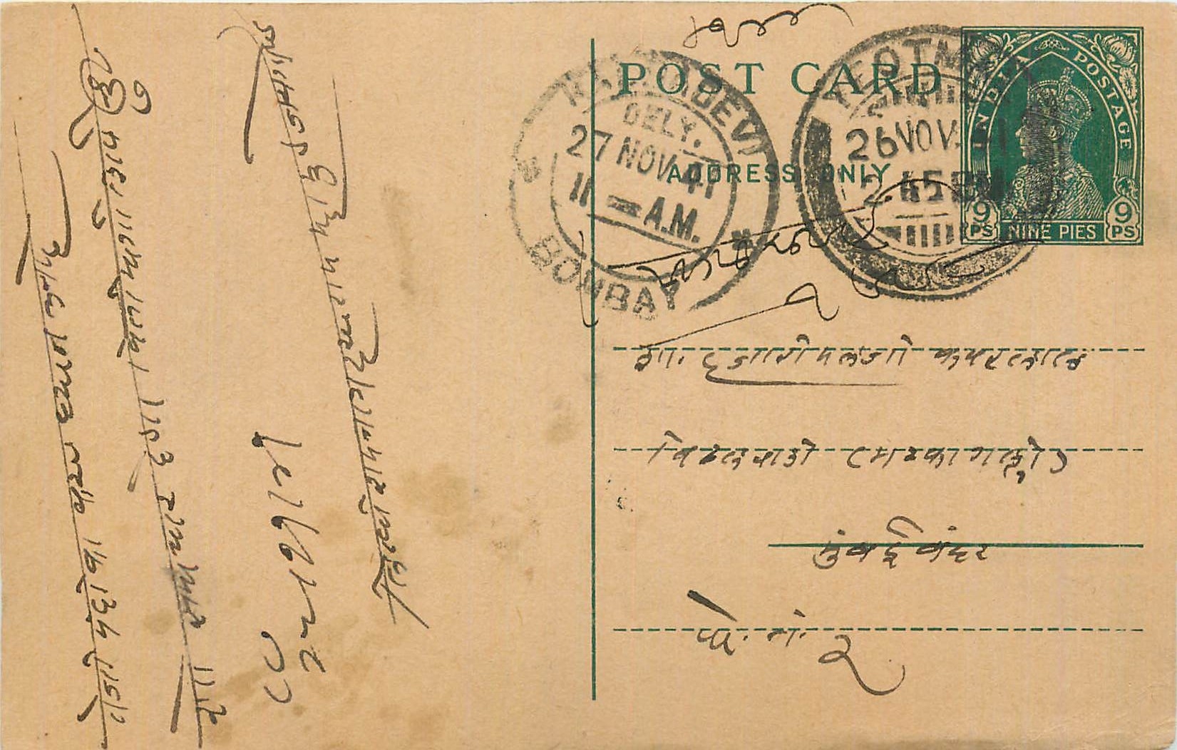 Inde India Cover Card 