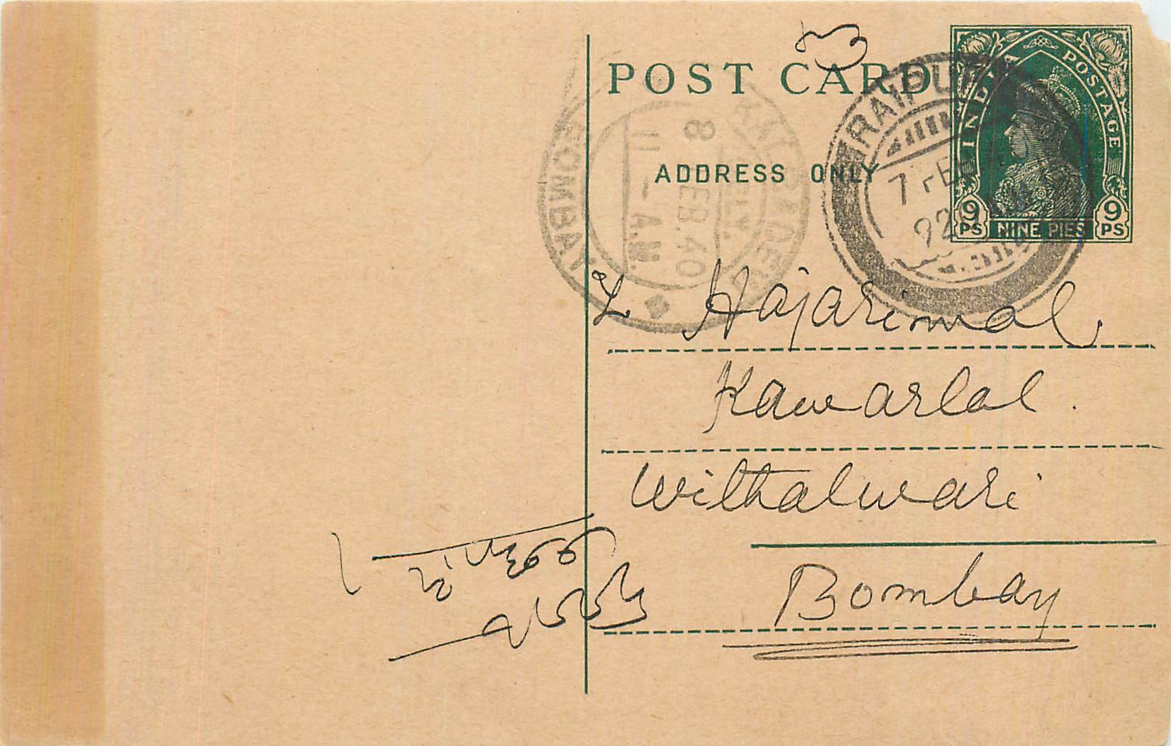 Inde India Cover Card 