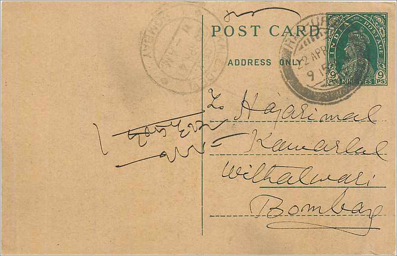 Inde India Cover Card 