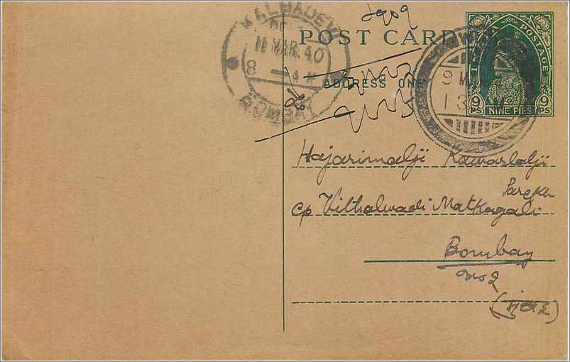 Inde India Cover Card 