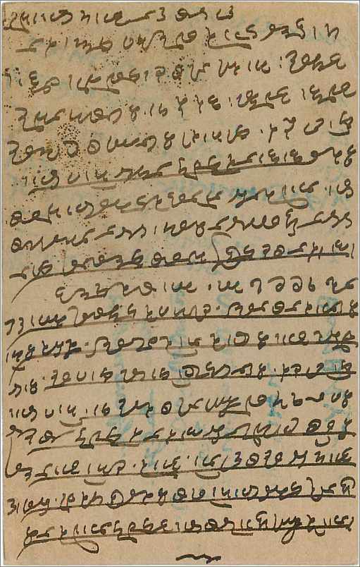 Inde India Cover Card  — Verso