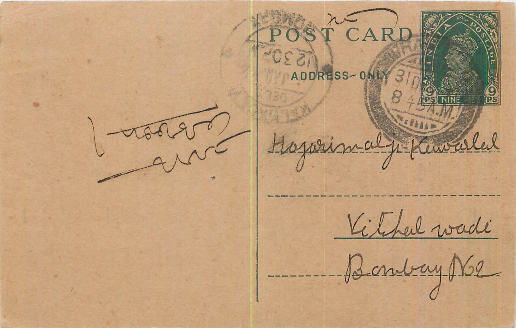 Inde India Cover Card 