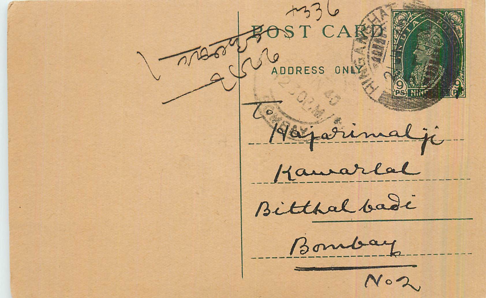 Inde India Cover Card 
