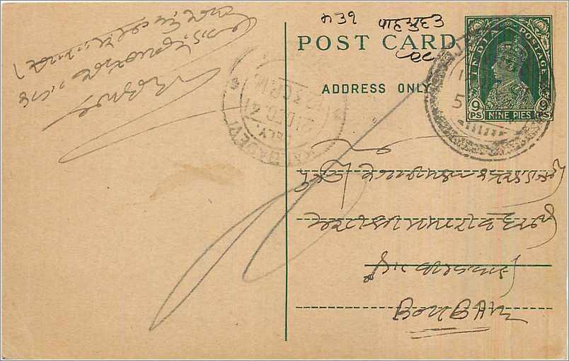 Inde India Cover Card 