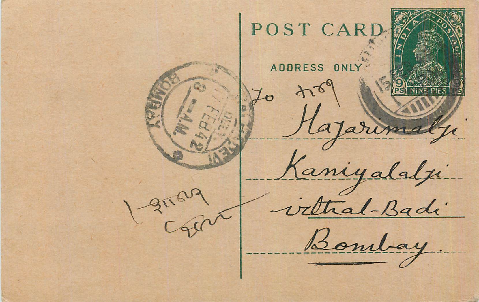 Inde India Cover Card 