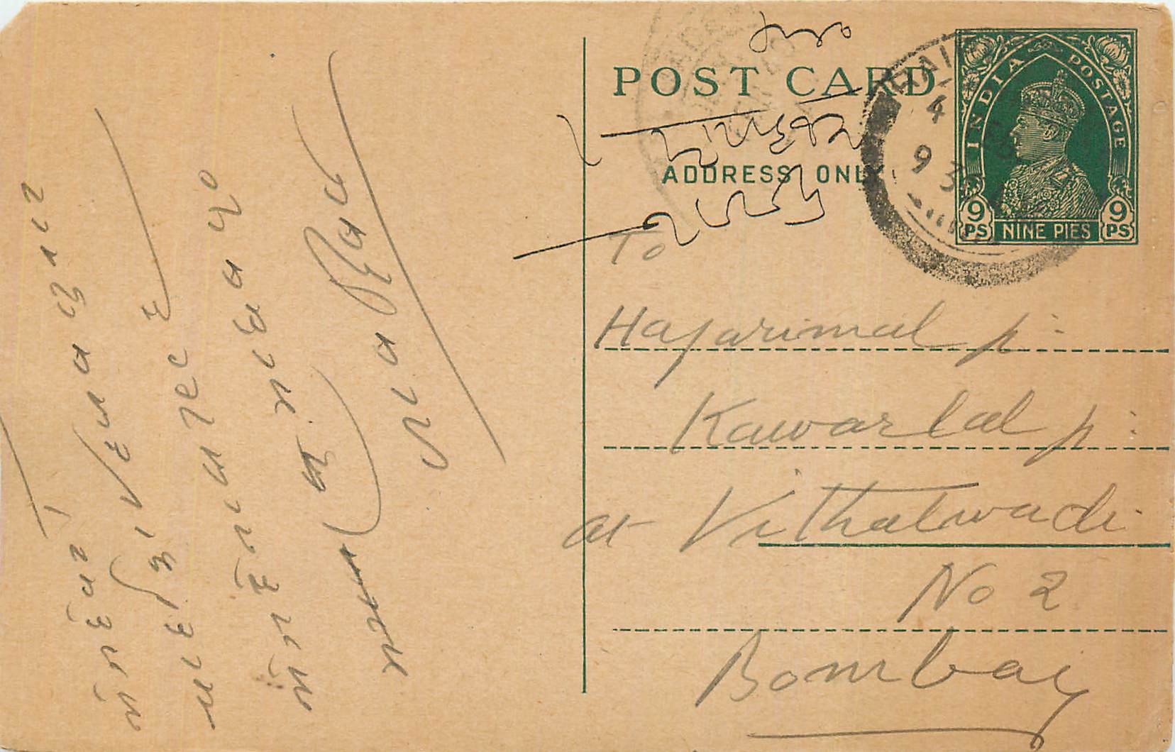 Inde India Cover Card 