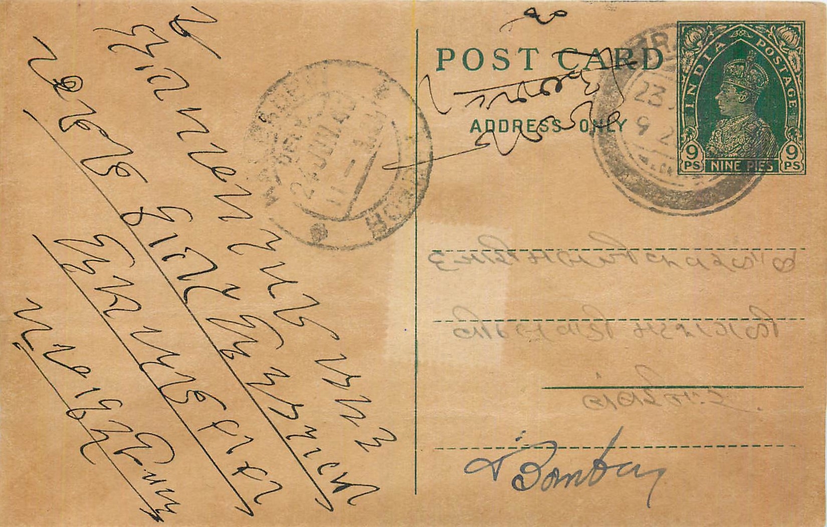 Inde India Cover Card 