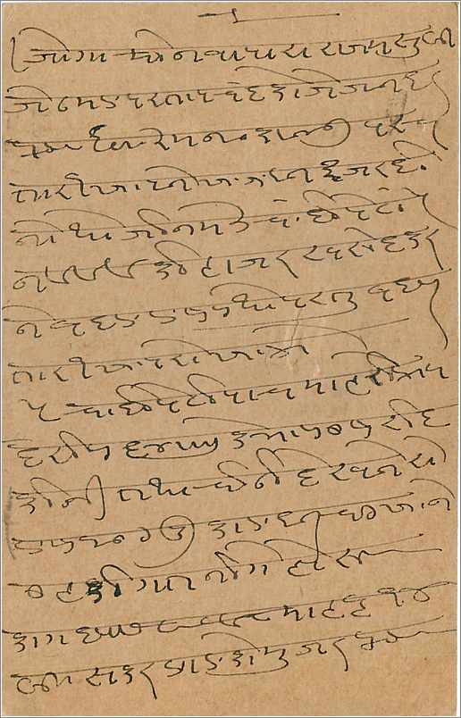Inde India Cover Card  — Rückseite
