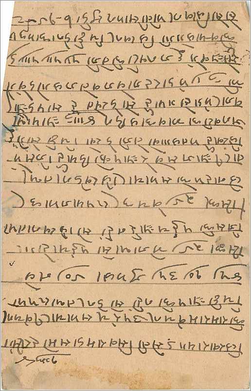 Inde India Cover Card  — Rückseite