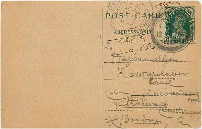 Inde India Cover Card 