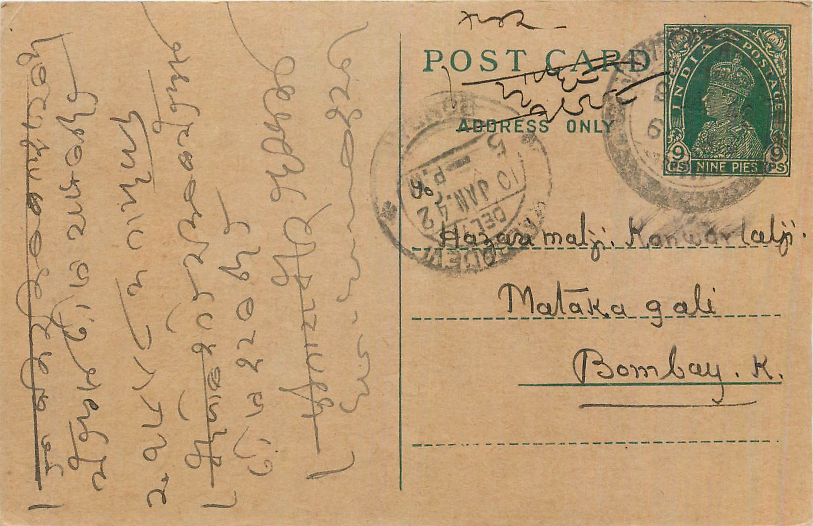 Inde India Cover Card 