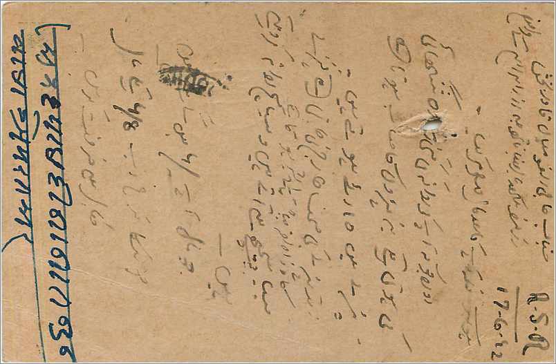 Inde India Cover Card  — Rückseite