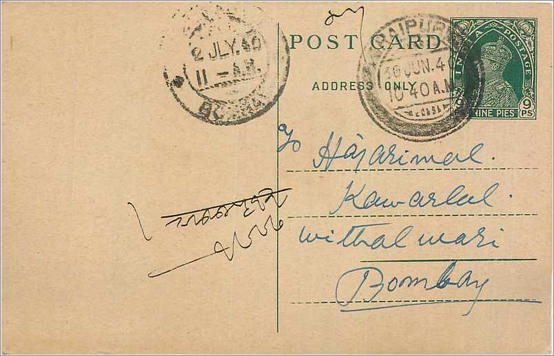 Inde India Cover Card 