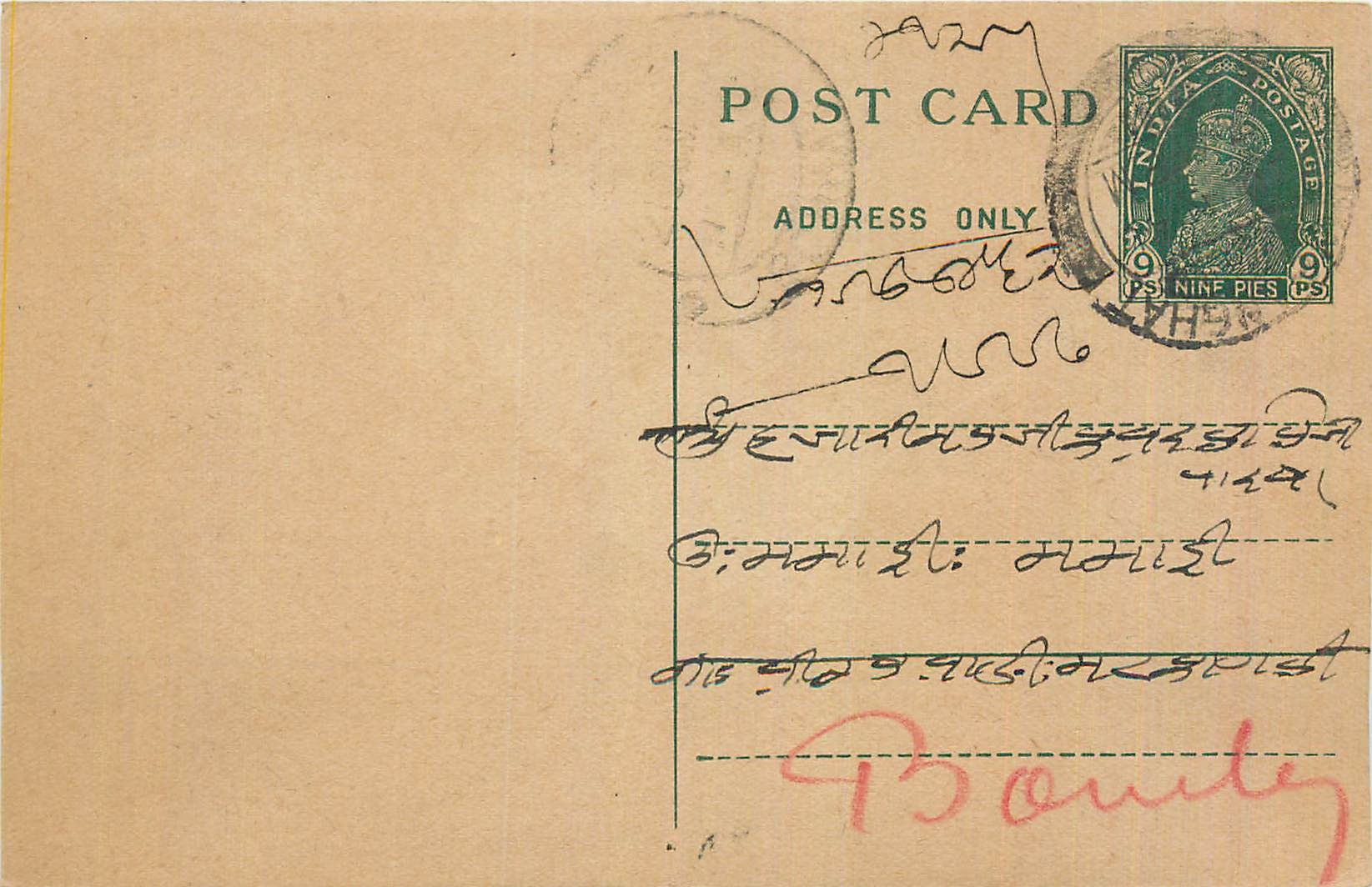 Inde India Cover Card 