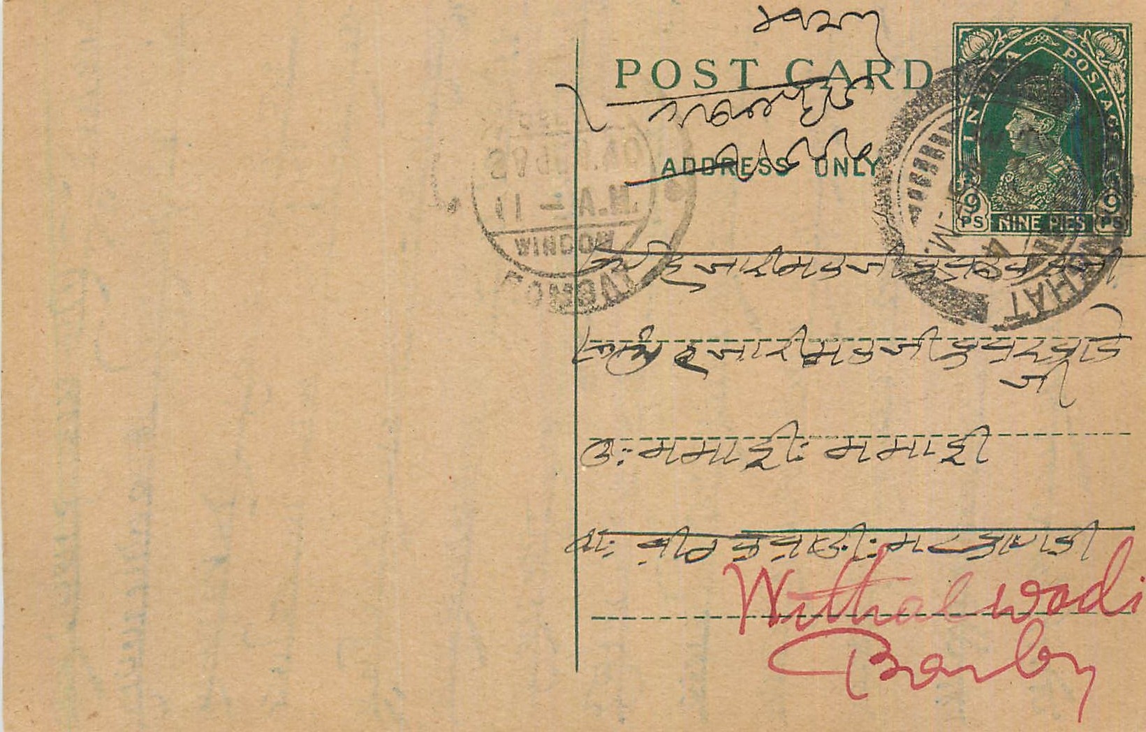 Inde India Cover Card 