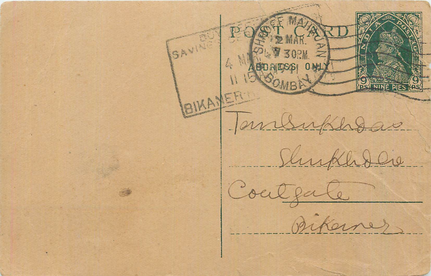 Inde India Cover Card 