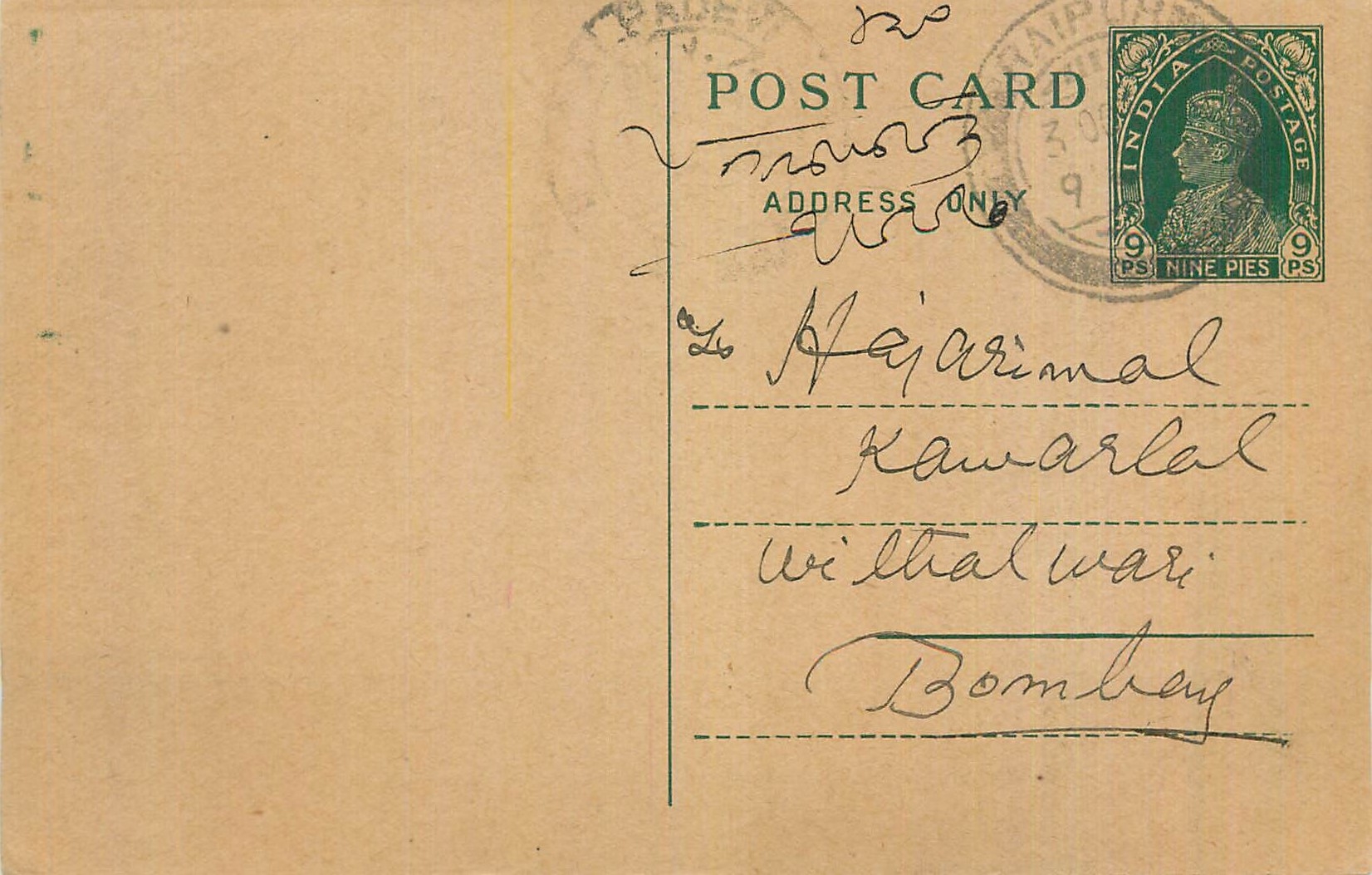 Inde India Cover Card 