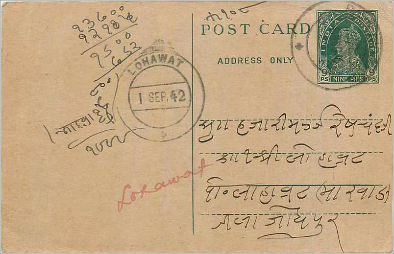 Inde India Cover Card 
