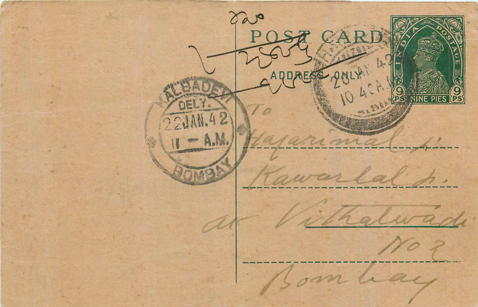 Inde India Cover Card 