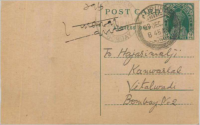 Inde India Cover Card 