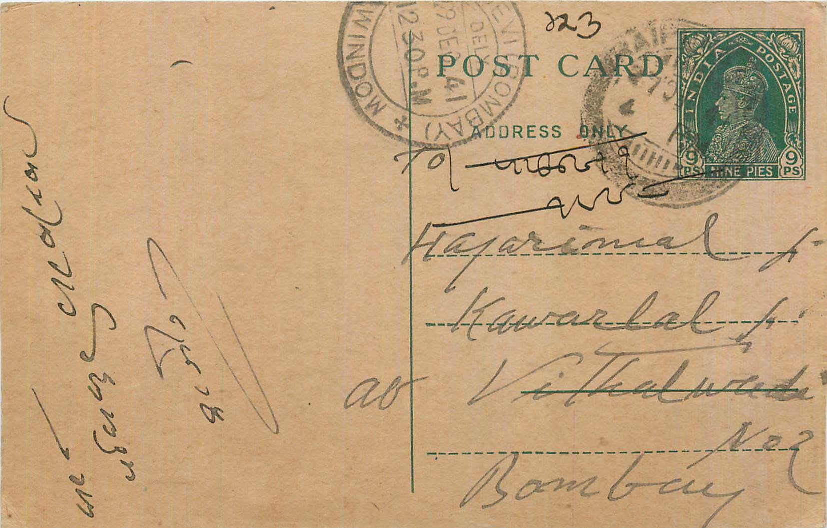 Inde India Cover Card 