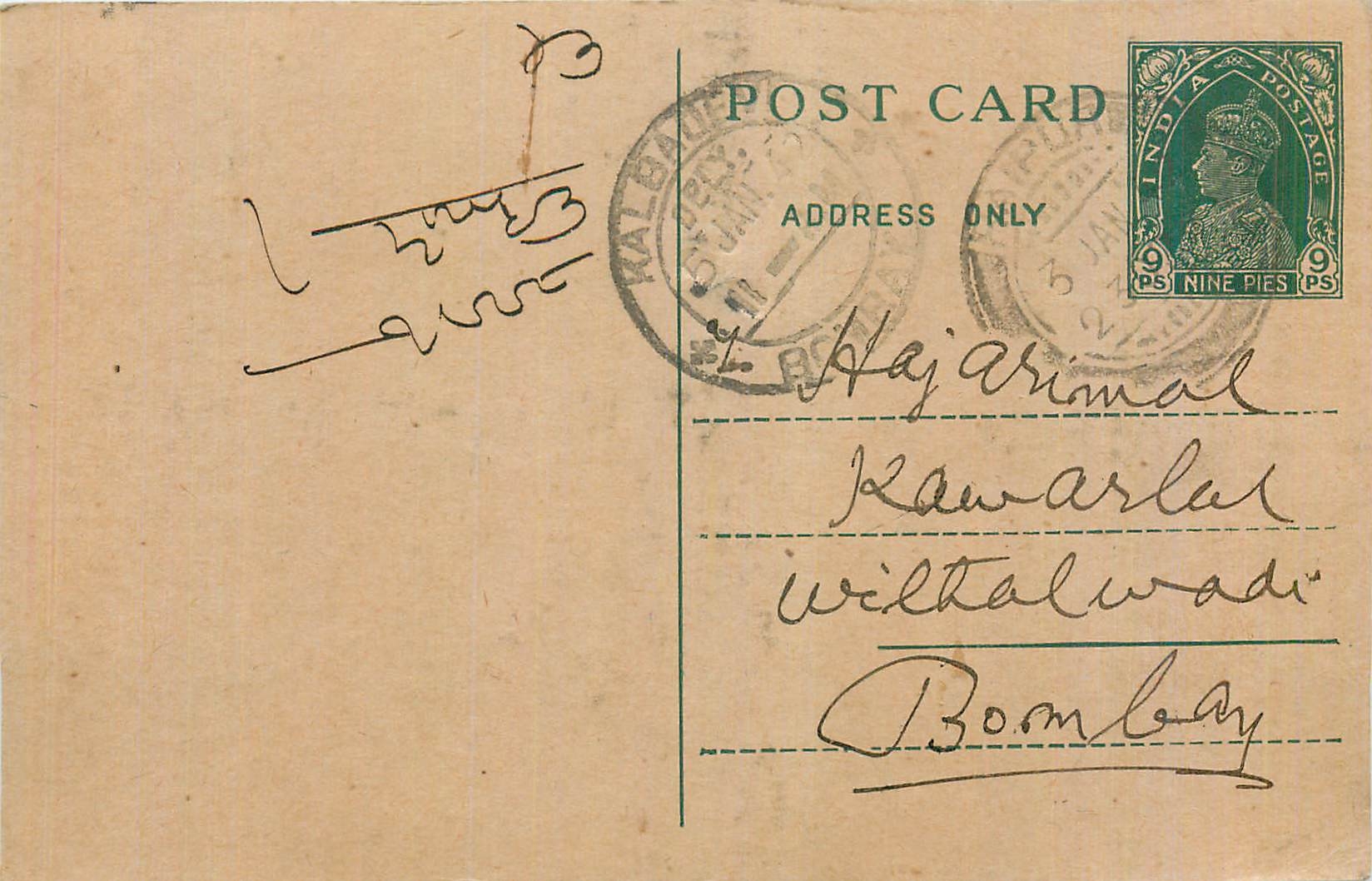 Inde India Cover Card 