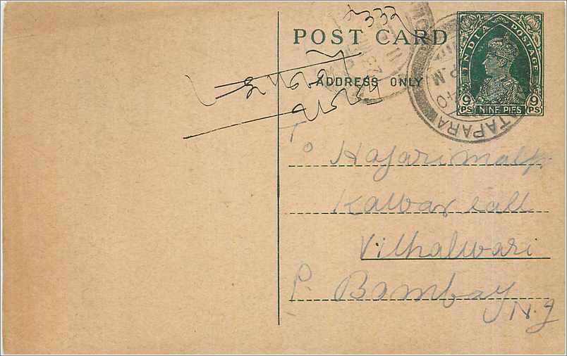 Inde India Cover Card 