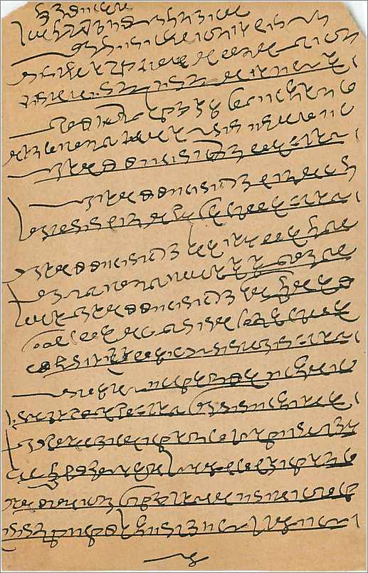 Inde India Cover Card  — Rückseite