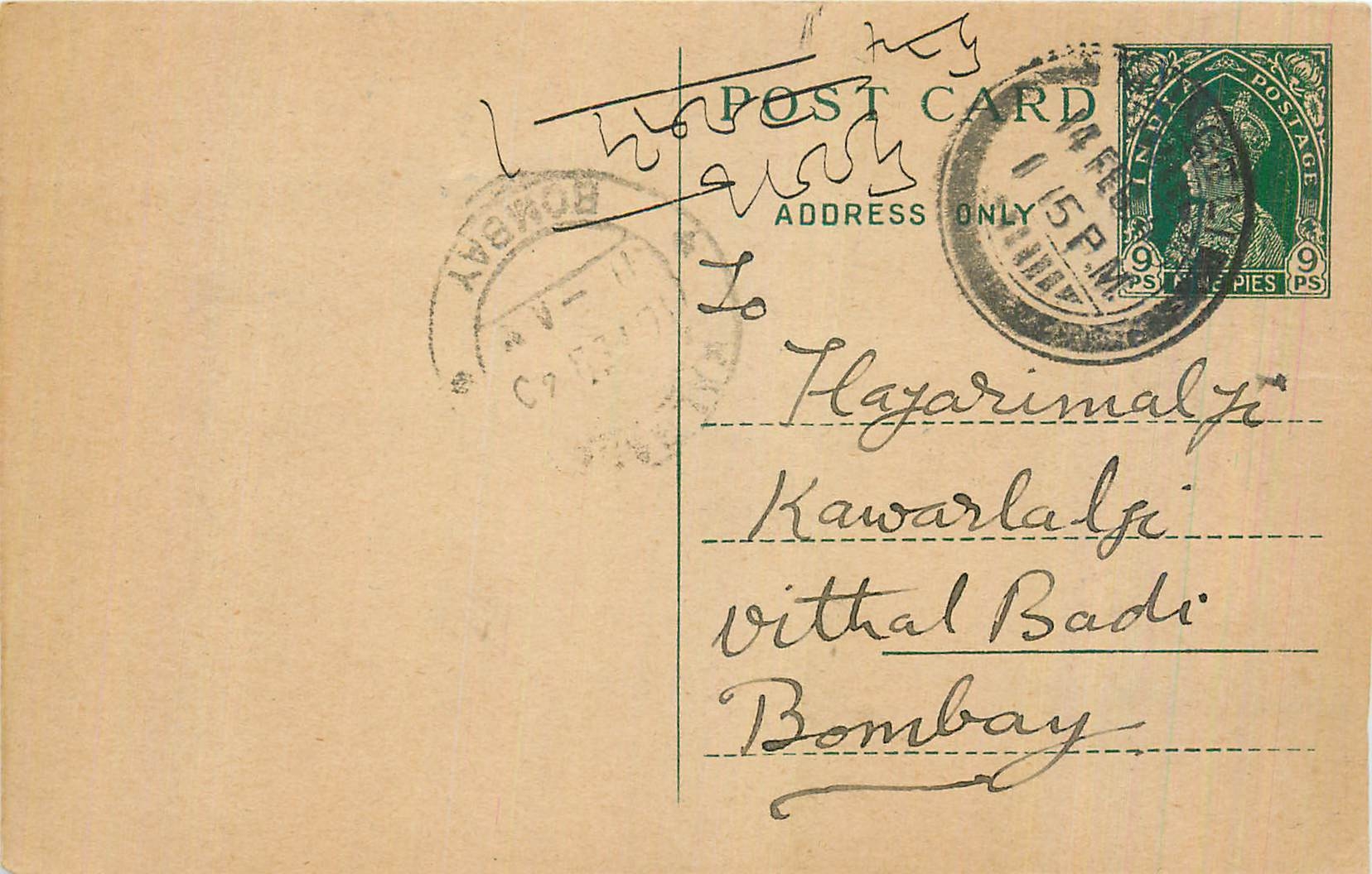 Inde India Cover Card 