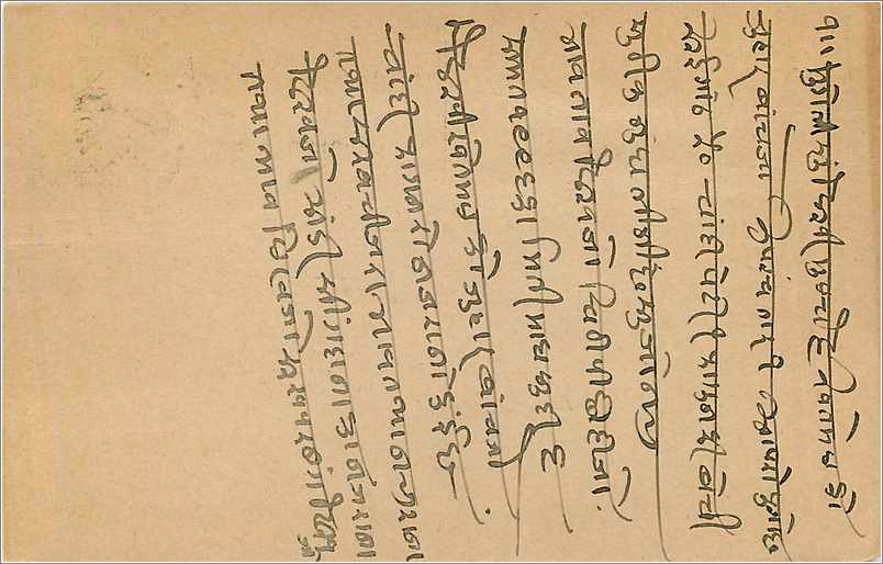 Inde India Cover Card  — Rückseite
