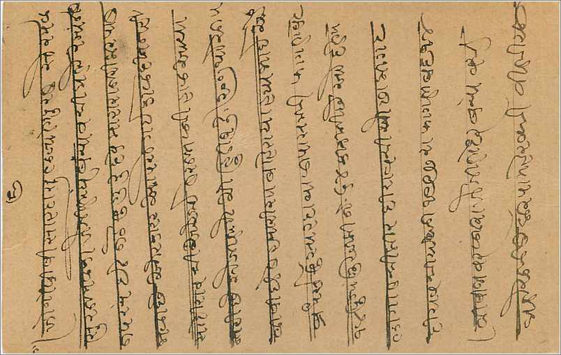 Inde India Cover Card  — Rückseite