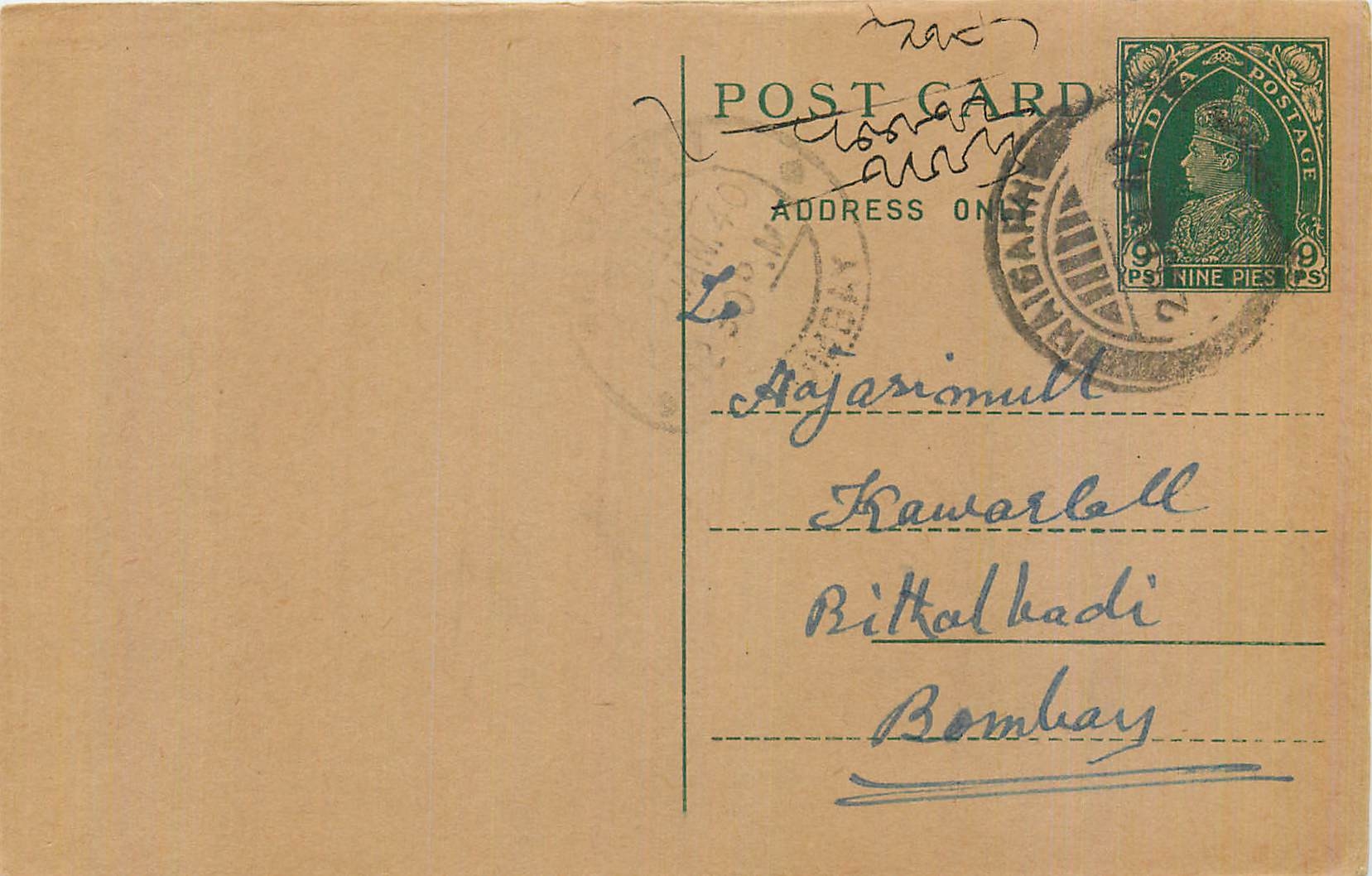 Entier Postal Postal Stationary Inde India 