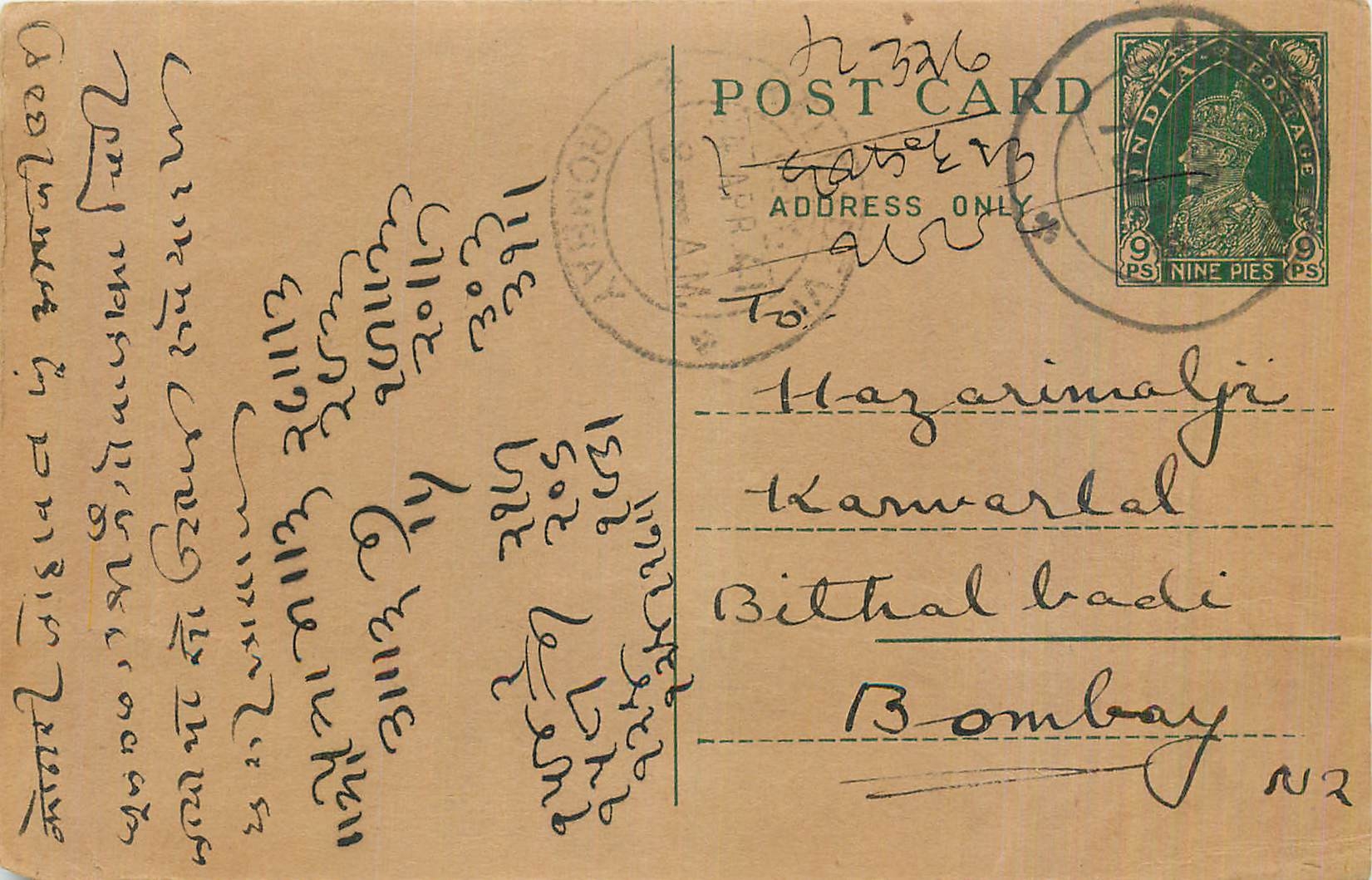 Entier Postal Postal Stationary Inde India 