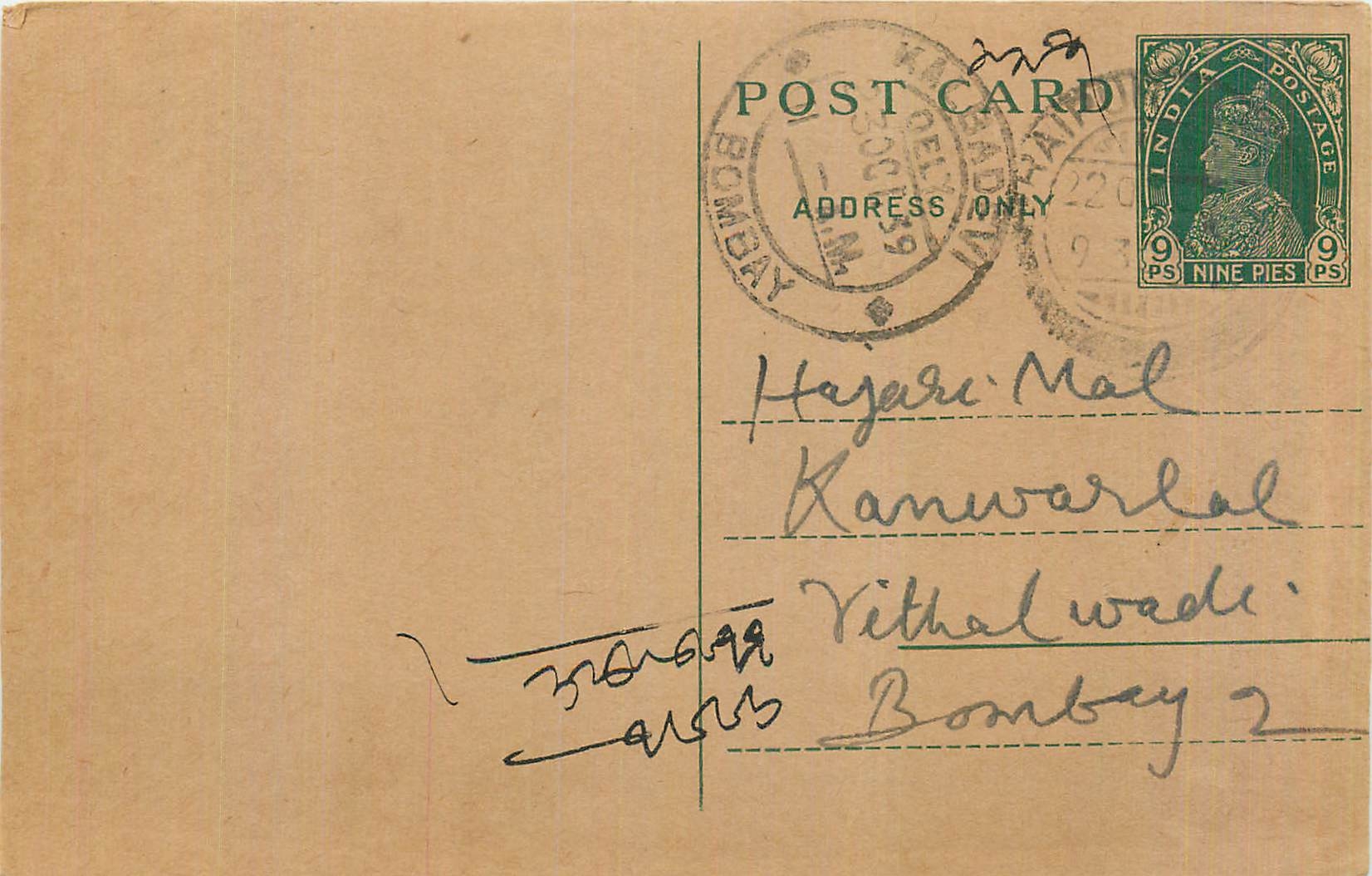 Entier Postal Postal Stationary Inde India 