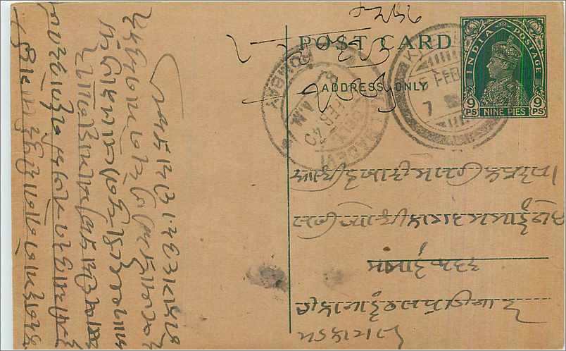 Entier Postal Postal Stationary Inde India 