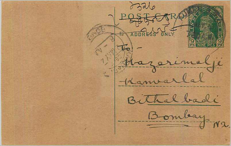 Entier Postal Postal Stationary Inde India 