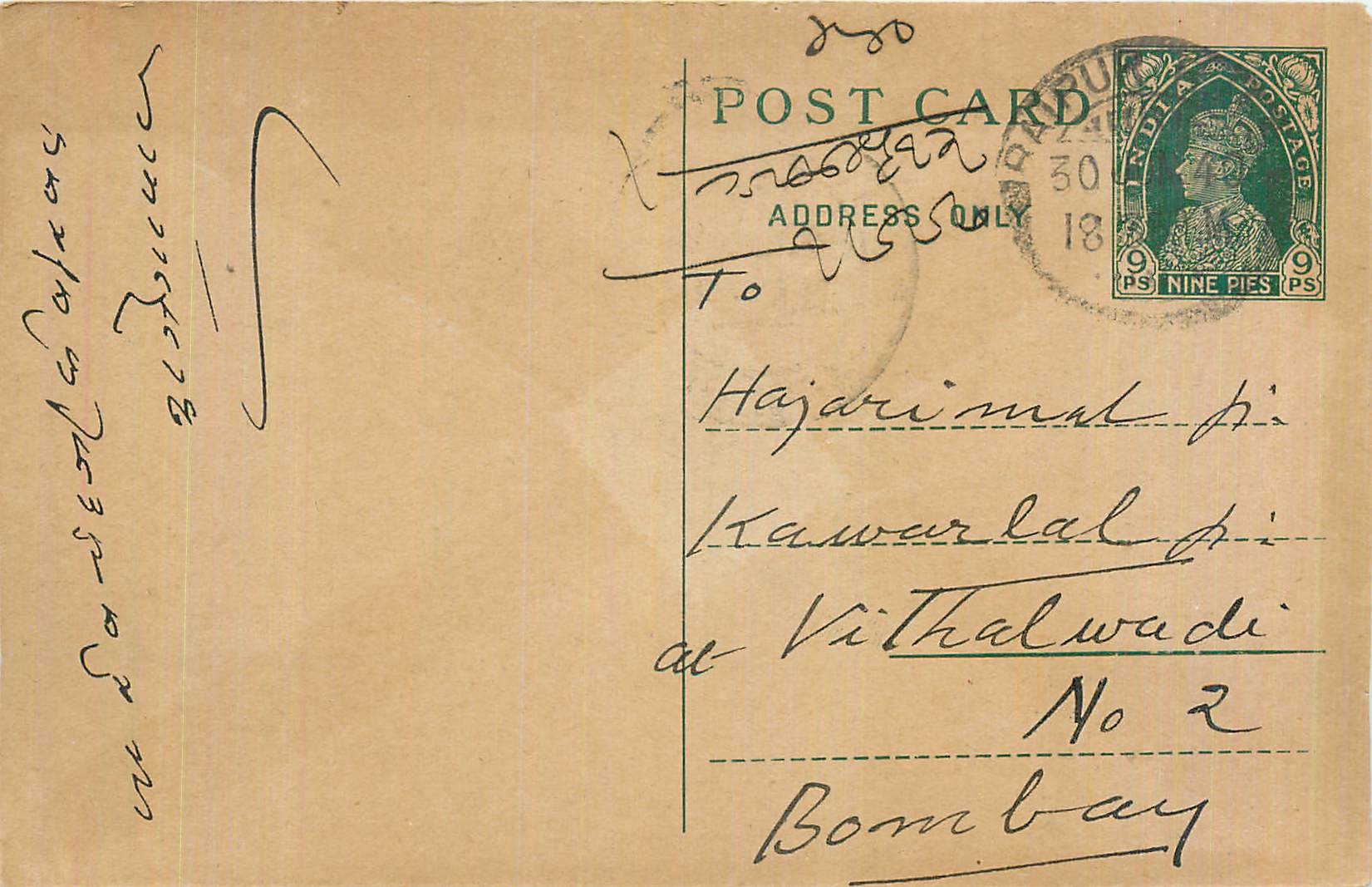 Entier Postal Postal Stationary Inde India 
