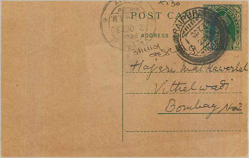 Entier Postal Postal Stationary Inde India 