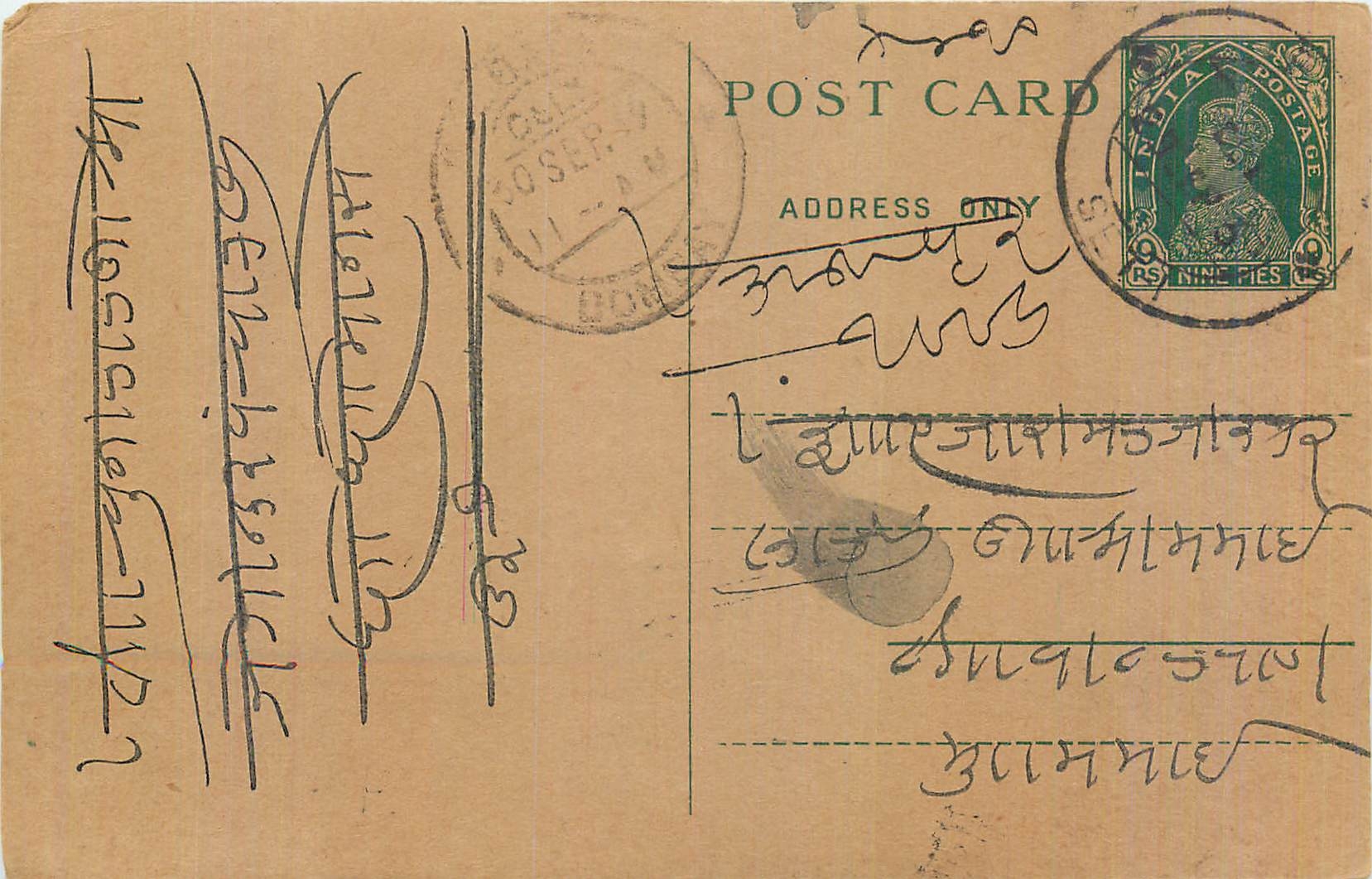 Entier Postal Postal Stationary Inde India 