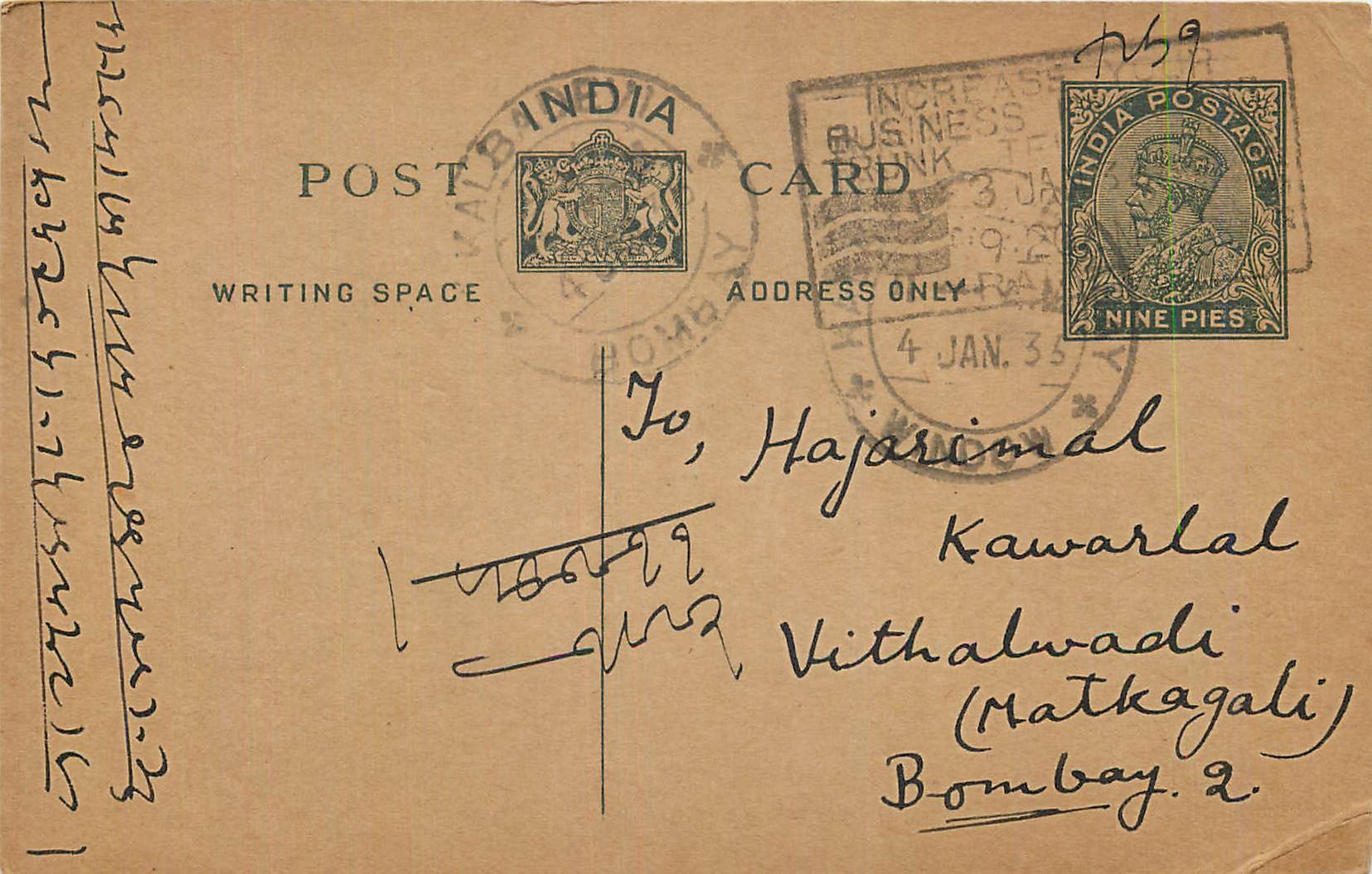 Entier Postal Postal Stationary Inde India 
