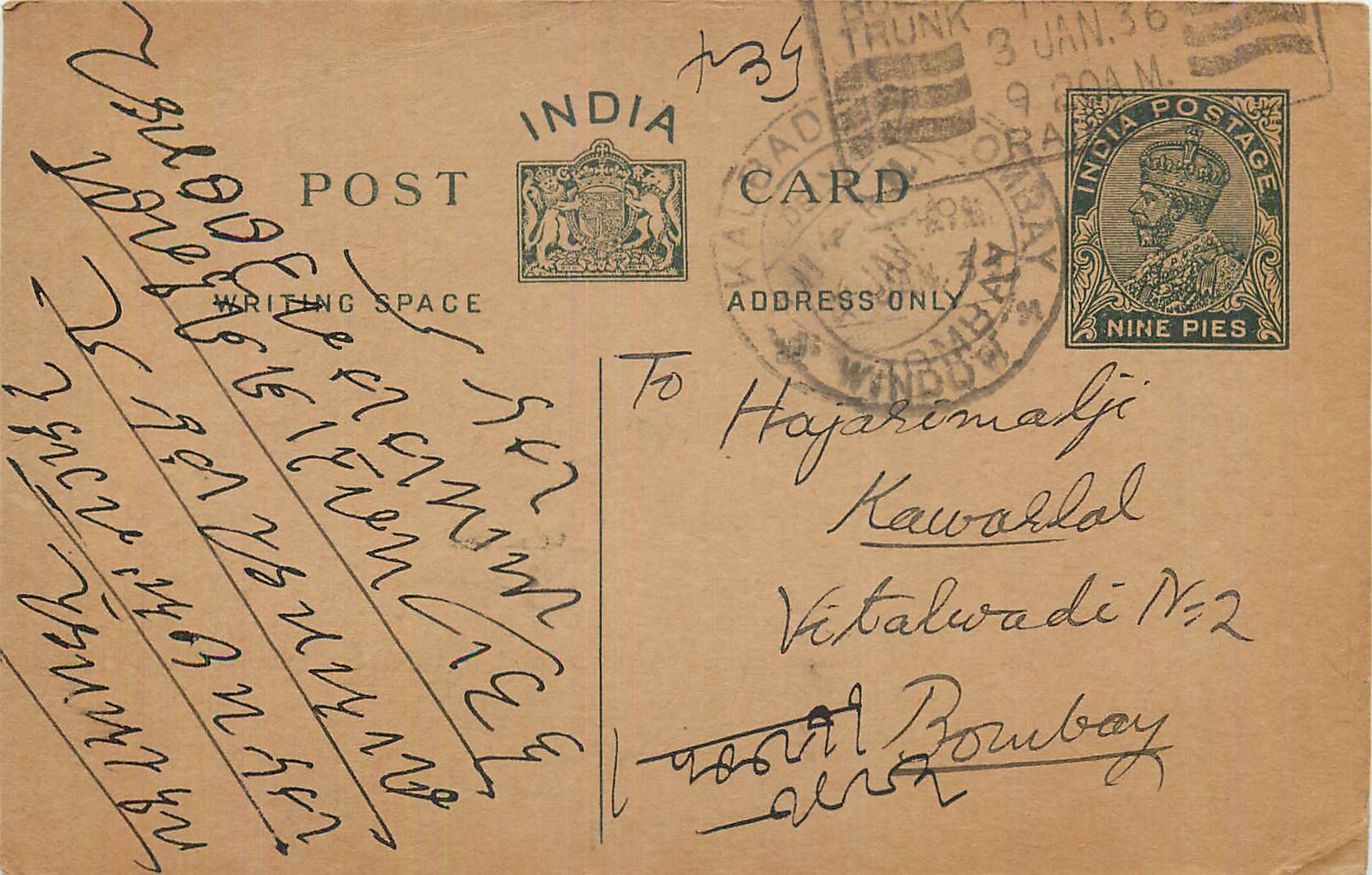 Entier Postal Postal Stationary Inde India 
