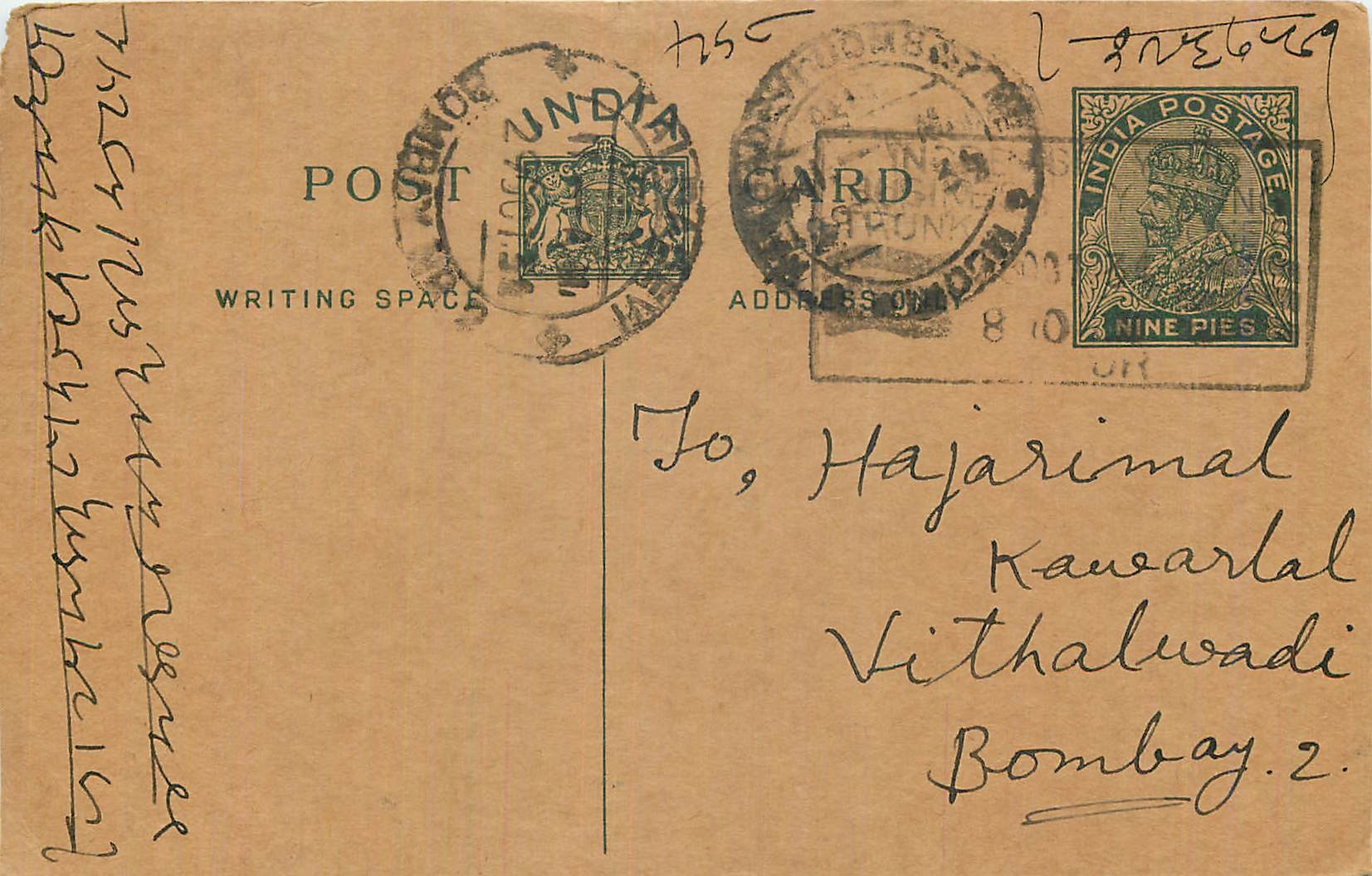 Entier Postal Postal Stationary Inde India 