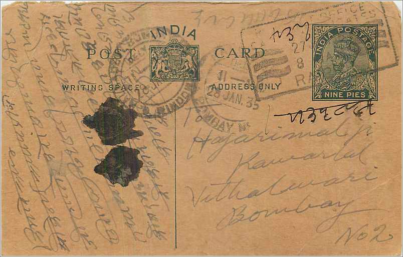 Entier Postal Postal Stationary Inde India 